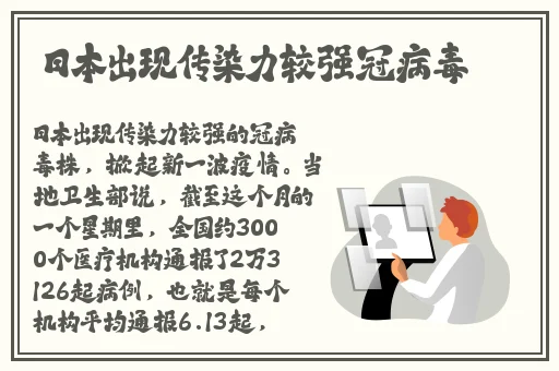 火柴人战争荣耀广告