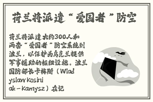 王者阿离咬铁球流口水图片